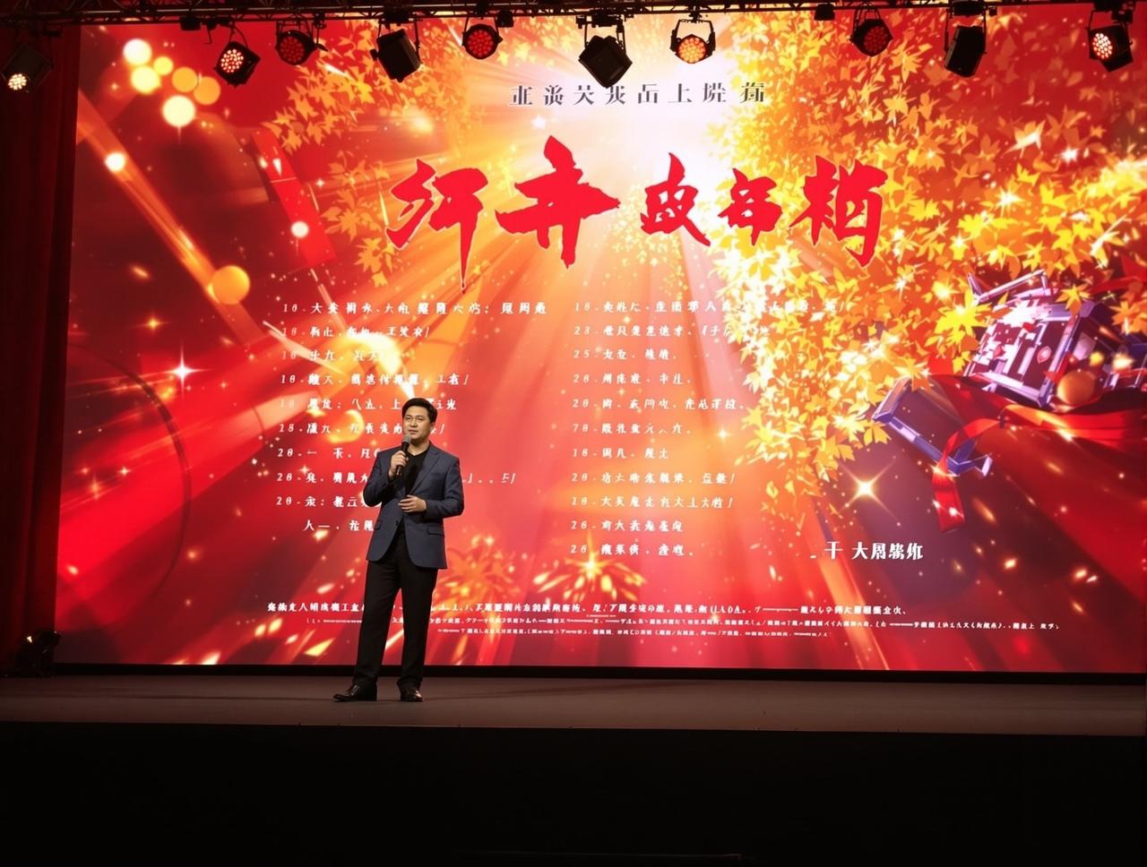 樱花视频2026年片单发布,12部精品力作即将与观众见面